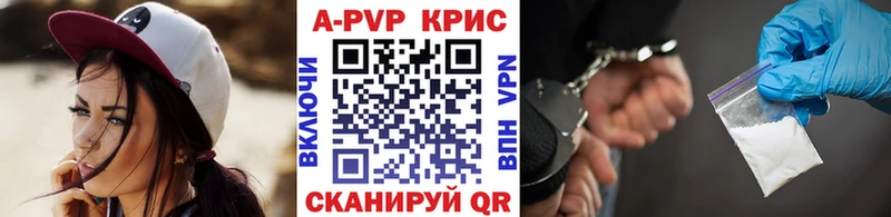 А ПВП СК КРИС Мостовской