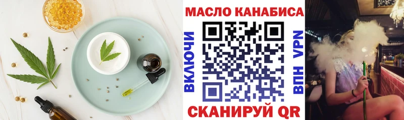 Canna-Cookies конопля  Мостовской 