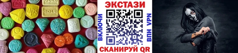 ЭКСТАЗИ таблы  наркота  Мостовской 