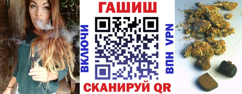 ГАШИШ ice o lator  купить закладку  Мостовской 