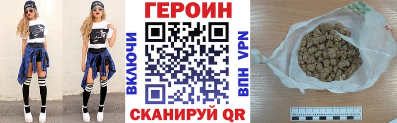 ГЕРОИН белый  дарнет шоп  Мостовской 