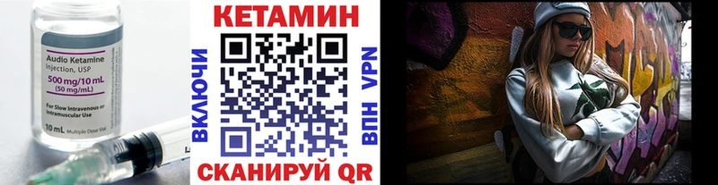 где продают наркотики  Мостовской  КЕТАМИН VHQ 