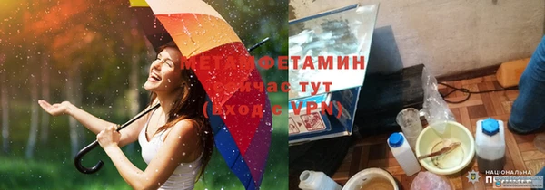 прущий лед Бронницы
