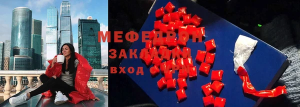 кокаин VHQ Бугульма