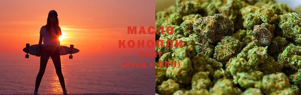 кокаин VHQ Бугульма