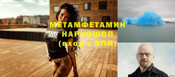 кокаин VHQ Бугульма