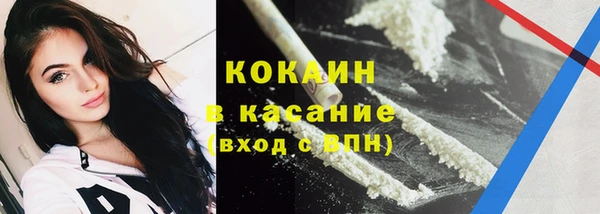 кокаин VHQ Бугульма