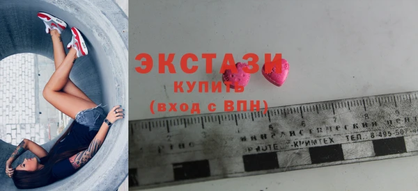 ПСИЛОЦИБИНОВЫЕ ГРИБЫ Бородино