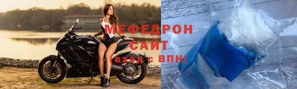 прущий лед Бронницы