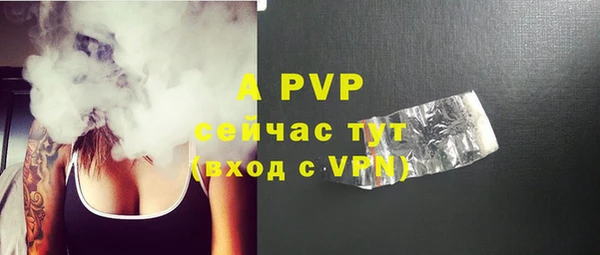 прущий лед Бронницы
