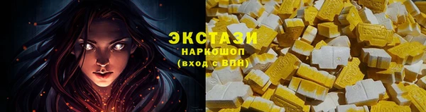 ПСИЛОЦИБИНОВЫЕ ГРИБЫ Бородино