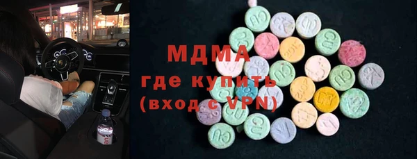 прущий лед Бронницы