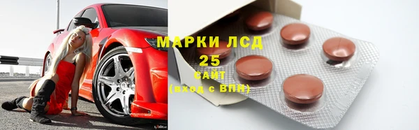 винт Верхнеуральск