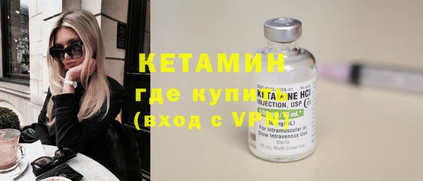 кокаин VHQ Бугульма