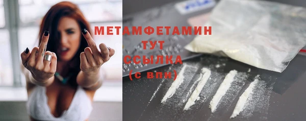 синтетический гашиш Верхний Тагил