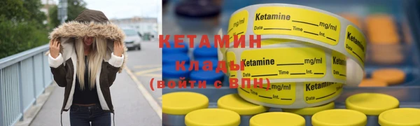 ПСИЛОЦИБИНОВЫЕ ГРИБЫ Бородино