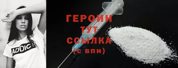 синтетический гашиш Верхний Тагил