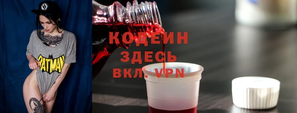 соль ск Верея