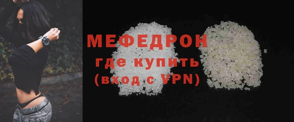 прущий лед Бронницы