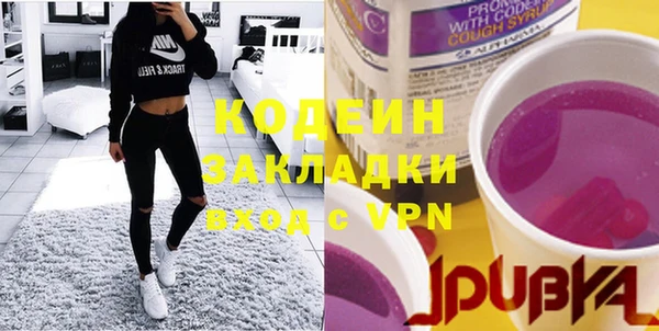каннабис Володарск