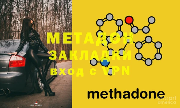 синтетический гашиш Верхний Тагил