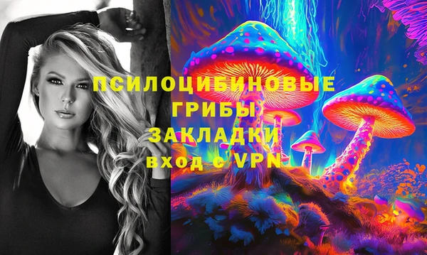 кокаин VHQ Бугульма