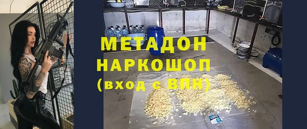первитин Волосово
