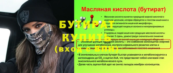 соль ск Верея