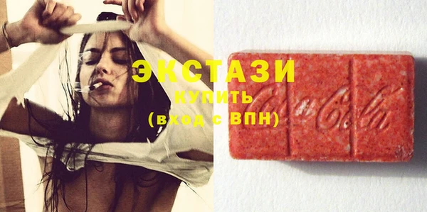 синтетический гашиш Верхний Тагил