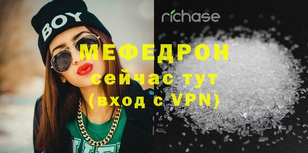 прущий лед Бронницы