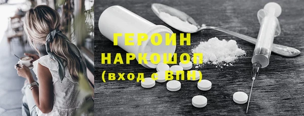 соль ск Верея