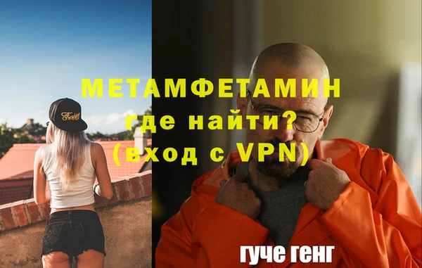 винт Верхнеуральск