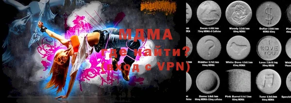 кокаин VHQ Бугульма
