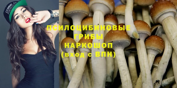 кокаин VHQ Бугульма