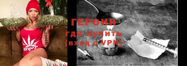 кокаин VHQ Бугульма
