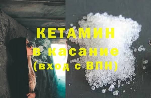 соль ск Верея