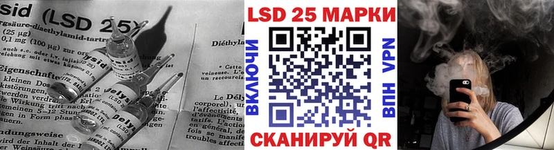 где продают   Мостовской  Лсд 25 экстази ecstasy 