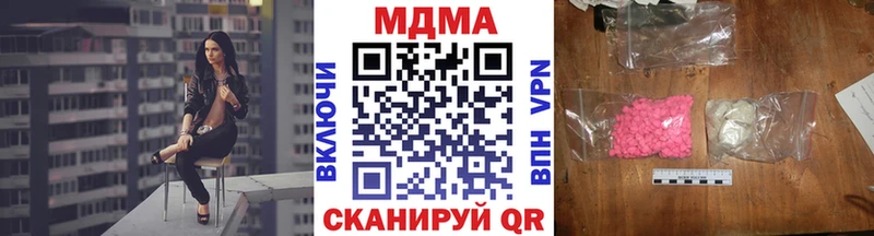 как найти закладки  Мостовской  MEGA зеркало  МДМА crystal 