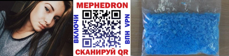 площадка наркотические препараты  где продают наркотики  Мостовской  МЕФ mephedrone 