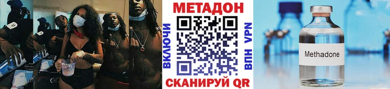 МЕТАДОН белоснежный Мостовской