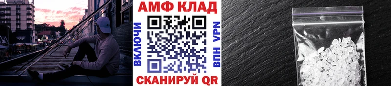 МЕТАМФЕТАМИН кристалл  цены   Мостовской 
