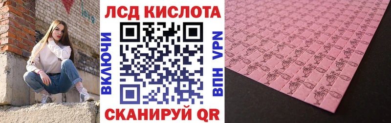 blacksprut онион  Мостовской  Марки N-bome 1,5мг 