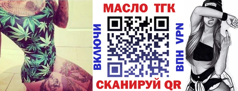 продажа наркотиков  Мостовской  ТГК концентрат 